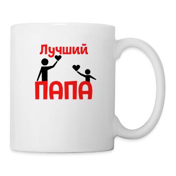 Der Beste Papa Russischer Spruch Vatertag Geschenk - Tasse - Weiß - Rechts