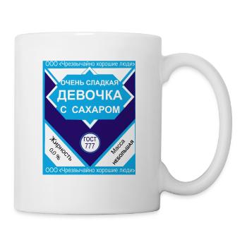 Russland Russisch Russia Spruch Russische Frau - Tasse - Weiß - Rechts