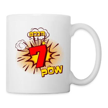 COMIC GEBURTSTAG 7 Jahre 7 Geburtstag Jungen - Tasse - Weiß - Rechts