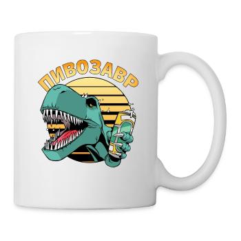 Russian Cyrillic пивозавр beer loving dino - Mug - white - Right