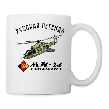 Légende russe MI 24 Crocodile Soviétique - Mug blanc - blanc - Droite