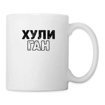 Russian Cyrillic - bad boy - хулиган - Mug - white - Right