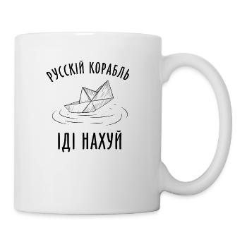 Ukrainian humor Ukraine flag Ukraine shirt - Mug - white - Right