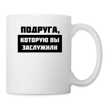 der freund, den du verdienst russisch zitat - Tasse - Weiß - Rechts