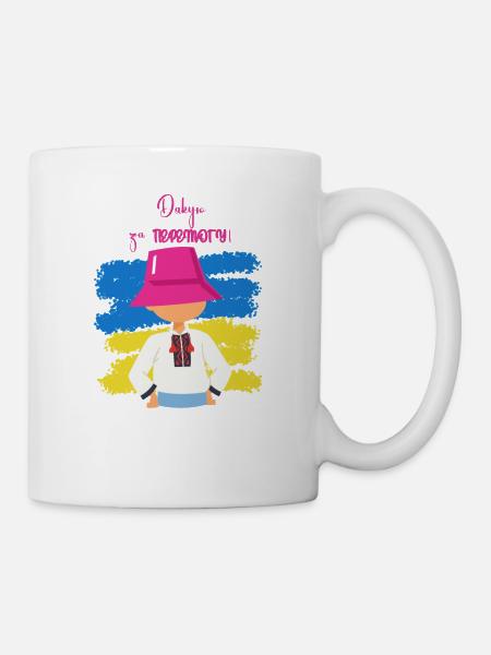Ukrainian flag won Eurovision Pink Panama - Mug - white