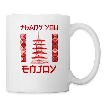 Asiatisches Chinesisches Essen Dim Sum I Geschenk - Tasse - Weiß - Rechts