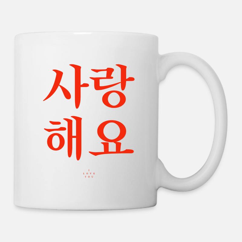 Liebe Koreanische Sprache Spruch - Tasse - Weiß