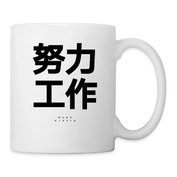 Chinesisch - Tasse - Weiß - Rechts