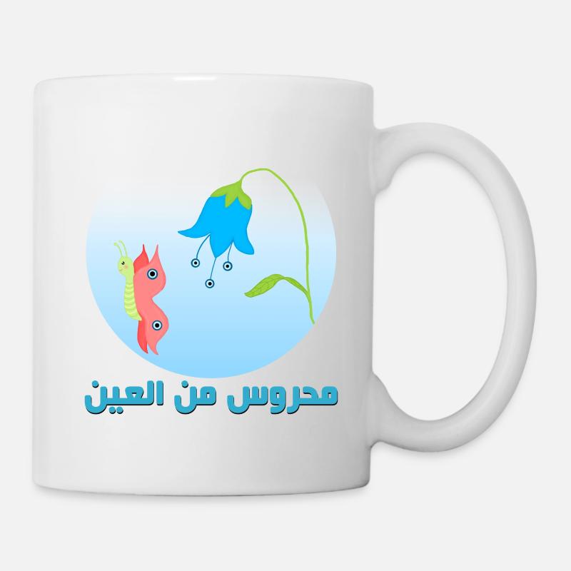 Nazar Evil Eye Protective Amulet Butterfly - Mug - white