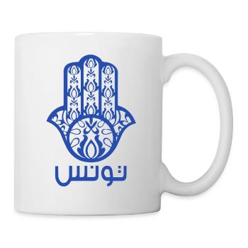 Main de fatma Tunisie - kamssa - Mug blanc - blanc - Droite