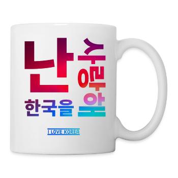Coréen - Mug blanc - blanc - Droite