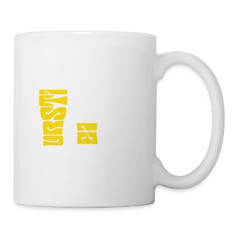 Durst - Bier trinken - saufen - Gedicht - Tasse - Weiß - Rechts