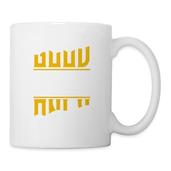 NUR GUTE STIMMUNG - Tasse - Weiß - Rechts