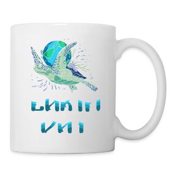 Jour de la Terre Mère Nature Tortue de mer - Mug blanc - blanc - Droite