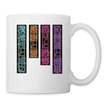 Japan Retro Streetwear Vaporwave Ästhetik - Tasse - Weiß - Rechts