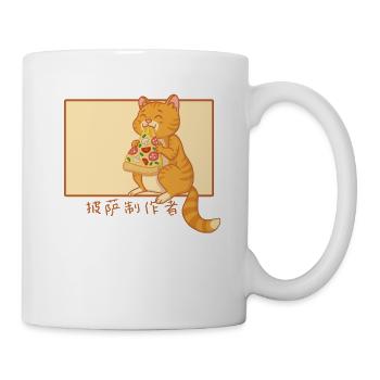 Pizza Hanzi Chinois Plateau de Pizza Pizza Four Pizza - Mug blanc - blanc - Droite