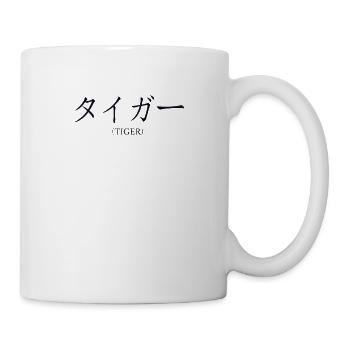 Tiger Japanese Nihongo Wildkatze Raubkatze - Tasse - Weiß - Rechts