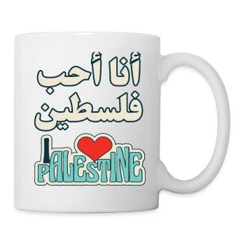 J’aime la Palestine - Mug blanc - blanc - Droite