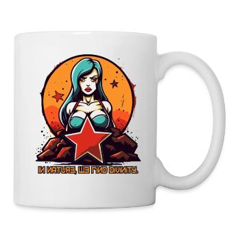 Natural Mother Nature - Mug - white - Right