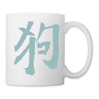 Hund (Chinesisch) Tierkreiszeichen - Tasse - Weiß - Rechts