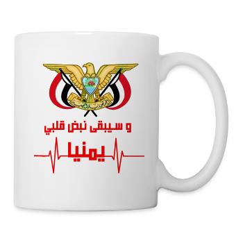 Yemen - Mug - white - Right