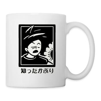 知ったかぶり Shittakaburi - The Know-It-All - Mug - white - Right