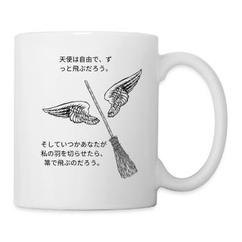 Ich bin ein freier Mensch, und ich werde immer japanisch fliegen - Tasse - Weiß - Rechts
