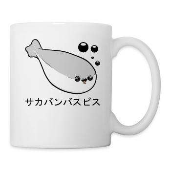 Sacabambaspi Poisson Meme Japonais - Mug blanc - blanc - Droite