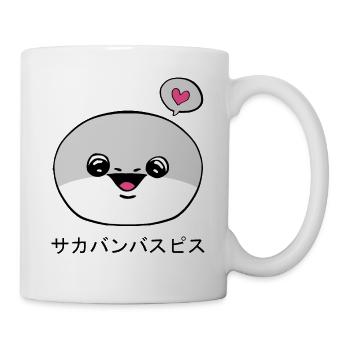 Sacabambaspis Face Fish Meme Japanese - Mug - white - Right