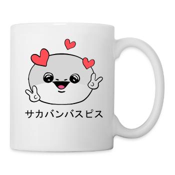 Sacabambaspis Face Fish Meme Japanese - Mug - white - Right