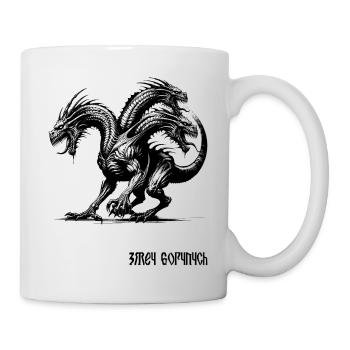 Zmey Gorynych Three-Headed Dragon Slavic Mythology - Mug - white - Right