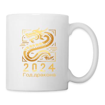 Année du Dragon 2024 Год дракона Chine Russe - Mug blanc - blanc - Droite