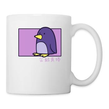 Penguin Doodle Chinese Hanzi King Penguin - Mug - white - Right