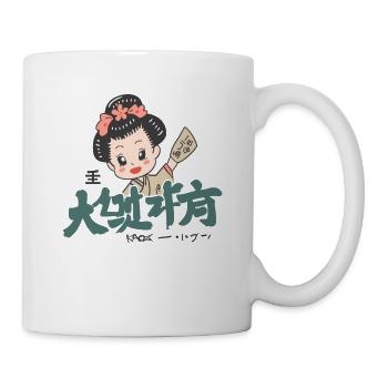 The Cartoon Chibi Anime Geisha Maid Brand - Mug - white - Right