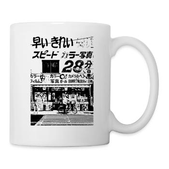 Vaporwave Japan Aesthetic Style 80 90s Tokyo - Mug - white - Right