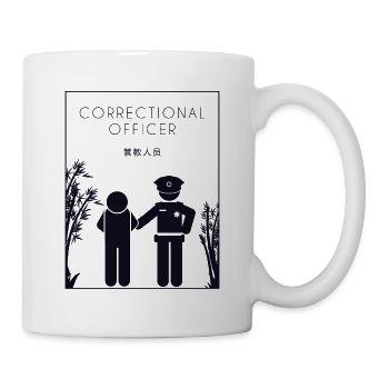 Correctional Officer Chinese Hanzi Corrections - Mug - white - Right