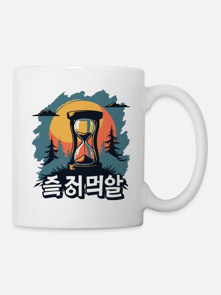 DENKEN (AUF KOREANISCH) - Tasse - Weiß