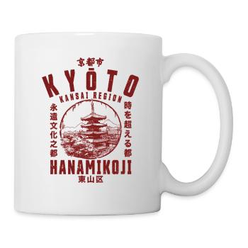 Kyoto, Hanamikoji, Kansai Region, Kinki, Kyoto, Japan - Mug - white - Right