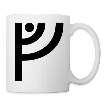 V Viking Rune - Mug - white - Right