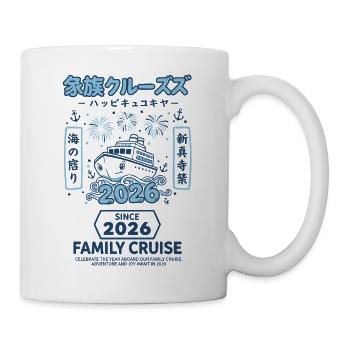 Croisière en famille 2026 Célébrer l’Année de l’Aventure - Mug blanc - blanc - Droite