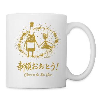 Santé à la fête du Nouvel An - Mug blanc - blanc - Droite