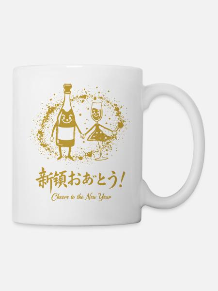 Prost auf den Neujahrsfeier-Spaß - Tasse - Weiß
