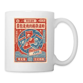 Trading Card Booster Rare Ultra - Mug - white - Right