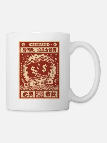 Investment-Sammelkarten-Booster-Pack - Tasse - Weiß