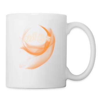 Allama Iqbal Pakistan Urdu Poetry Charagh-e-Aarzo - Mug - white - Right