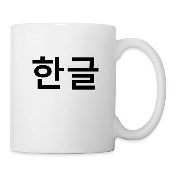 cool auf chinesisch - Tasse - Weiß - Rechts