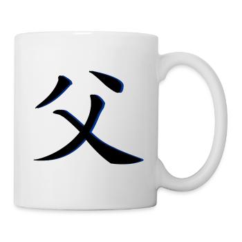 Father Chinese characters blue background - Mug - white - Right