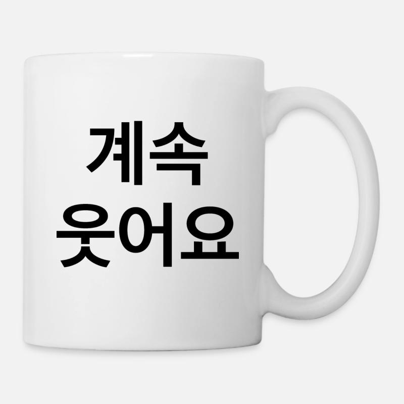 Koreanisch - Tasse - Weiß