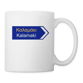 Wegweiser nach Kalamaki Geschenk Reise - Tasse - Weiß - Rechts