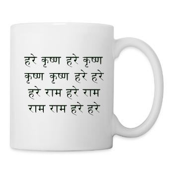 Maha Mantra - Tasse - Weiß - Rechts
